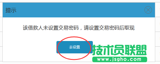 PHP如何在彈框中獲取foreach中遍歷的id值并傳遞給地址欄