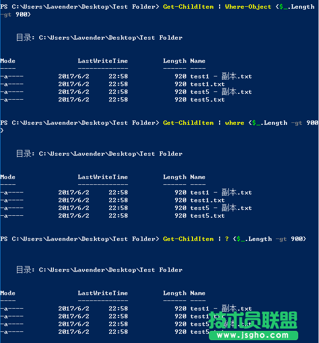 PowerShell管道入門教程