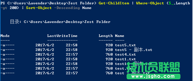 PowerShell管道入門教程 三聯