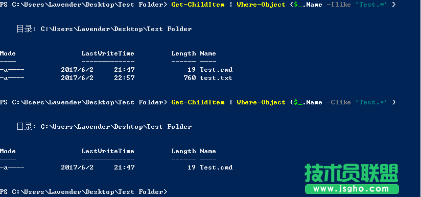 PowerShell管道入門教程