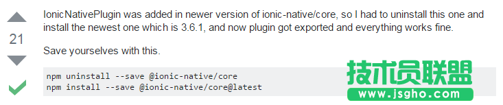 Ionic項目中Native Camera如何使用
