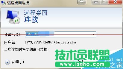 win2003遠程桌面如何切換到多用戶
