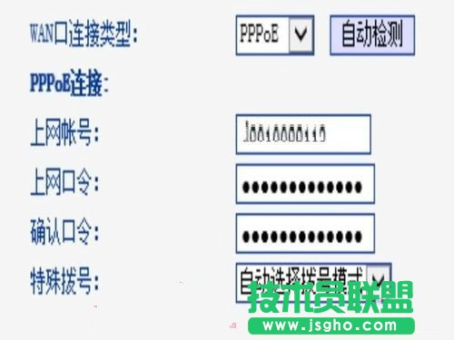 無線路由器如何設置開機和斷線后自動連接