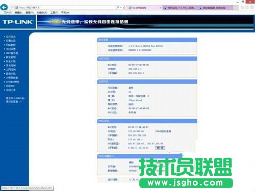 無線路由器如何設置開機和斷線后自動連接