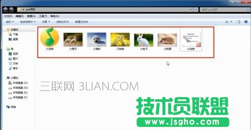 powerpoint如何制作音樂相冊 三聯(lián)