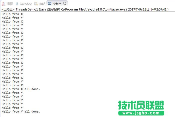 Java實(shí)現(xiàn)在不同線程中運(yùn)行的代碼實(shí)例詳解