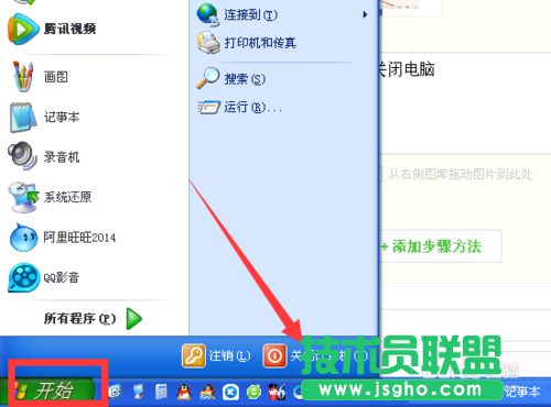 電腦公司xp系統(tǒng)進入休眠模式設置(5)