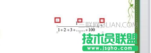 powerpoint如何打分數(shù)