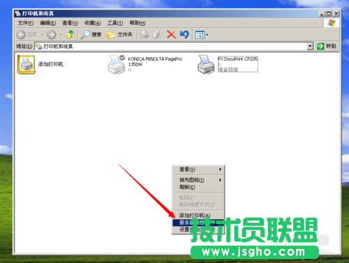 WINDOWS XP系統(tǒng)下載的打印機驅動刪除方法(2)