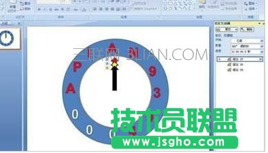 ppt怎么制作時鐘動畫