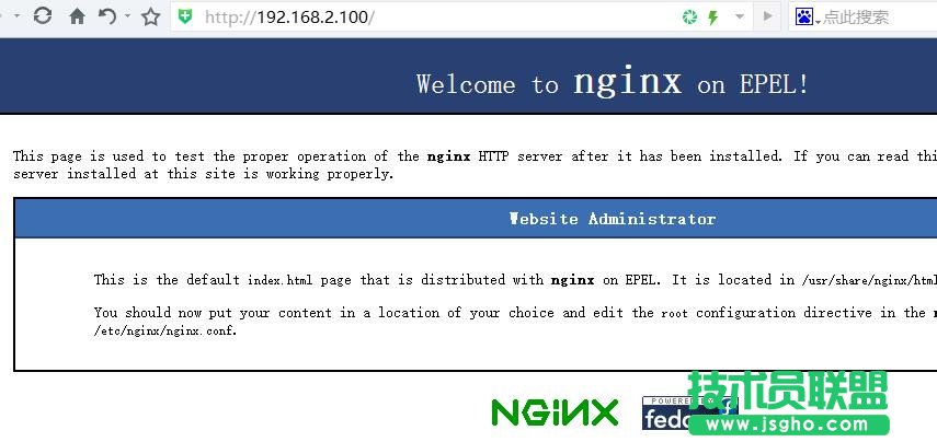 lnmp環境搭建教程