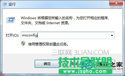開機慢的解決辦法,開機速度慢的解決辦法 三聯
