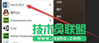 Word如何插入Excel工作表進行數據處理 三聯