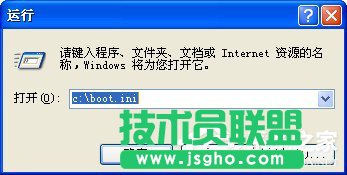 XP系統Boot.ini文件是什么？在哪里找到