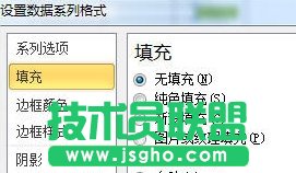excel橫道圖如何繪制 三聯