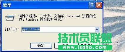 深度技術(shù)XP SP3系統(tǒng)上網(wǎng)慢怎么辦？