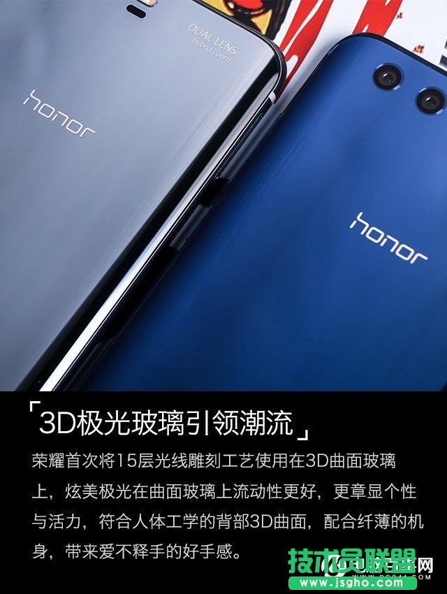 榮耀9怎么樣 華為榮耀9圖文評測