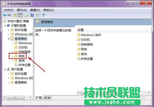 系統之家XP系統20%網速提高方法(3)