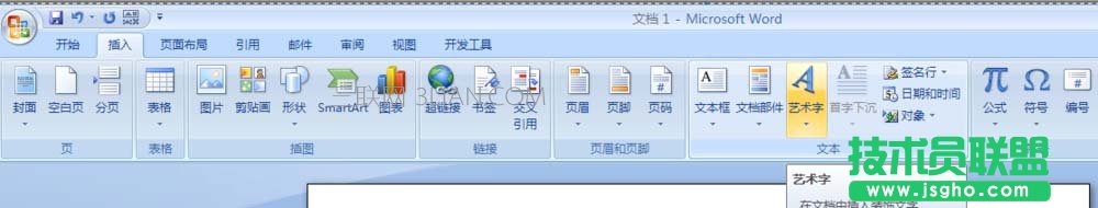 word怎么分解文字筆畫
