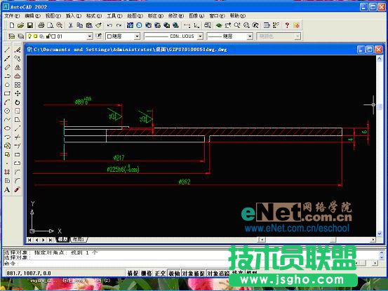 WPS表格怎么插入CAD圖   三聯