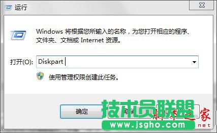 Win7系統EFI系統分區怎么刪除 三聯