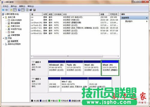 Win7系統EFI系統分區刪除的方法