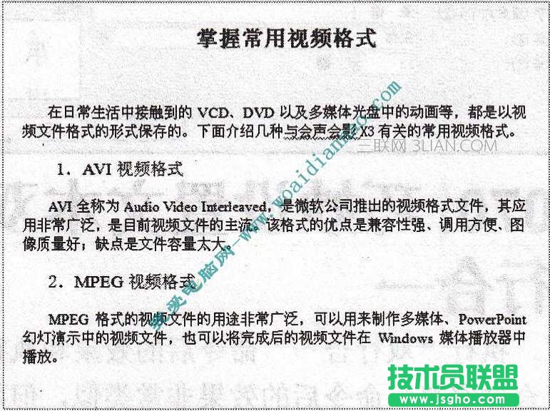 怎么巧妙設置文檔段落間距