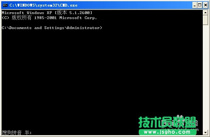 WIMDOWS XP系統進入DOS系統有哪些方法