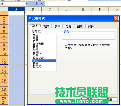 WPS表格怎樣快速錄入學生成績? 三聯
