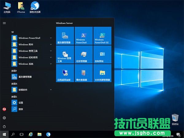 Windows Server 2016怎么安裝? 三聯(lián)