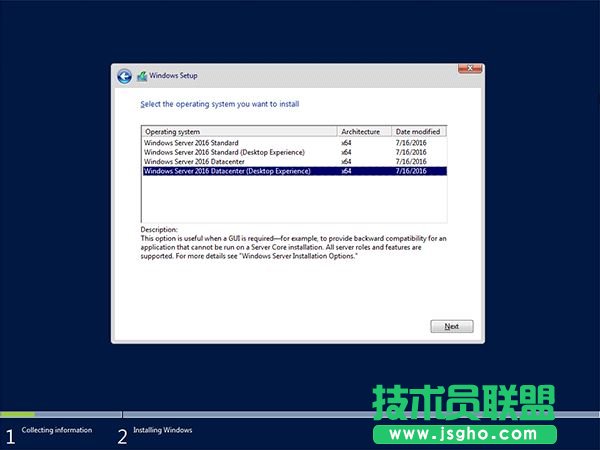 Windows Server 2016怎么安裝?