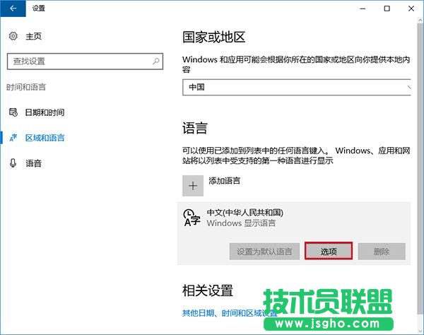 Windows Server 2016怎么安裝?
