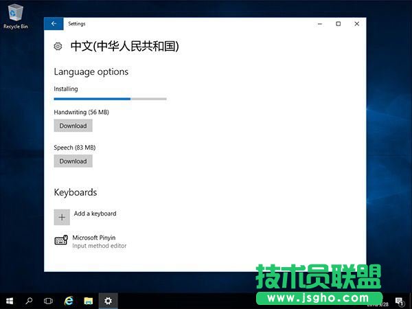 Windows Server 2016怎么安裝?