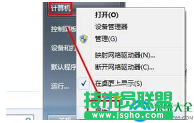 win7系統如何開啟&ldquo;透明玻璃&rdquo;功能？   三聯