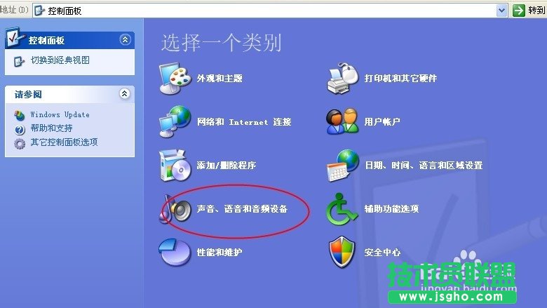 關閉深度技術XP系統開機和關機的聲音