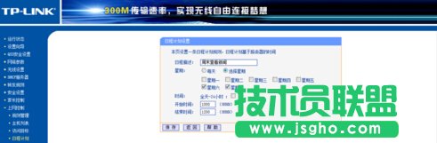 如果使用路由器對(duì)家中的網(wǎng)絡(luò)進(jìn)行控制？