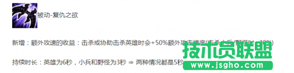 《英雄聯盟LOL》精靈王子韋魯斯背弓歸來 射落圖奇登頂榜首