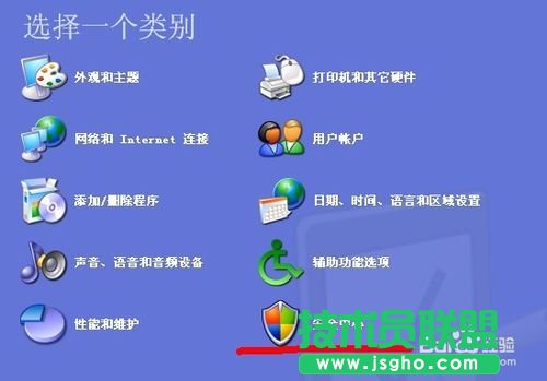 新蘿卜家園xp系統防火墻設置(5)