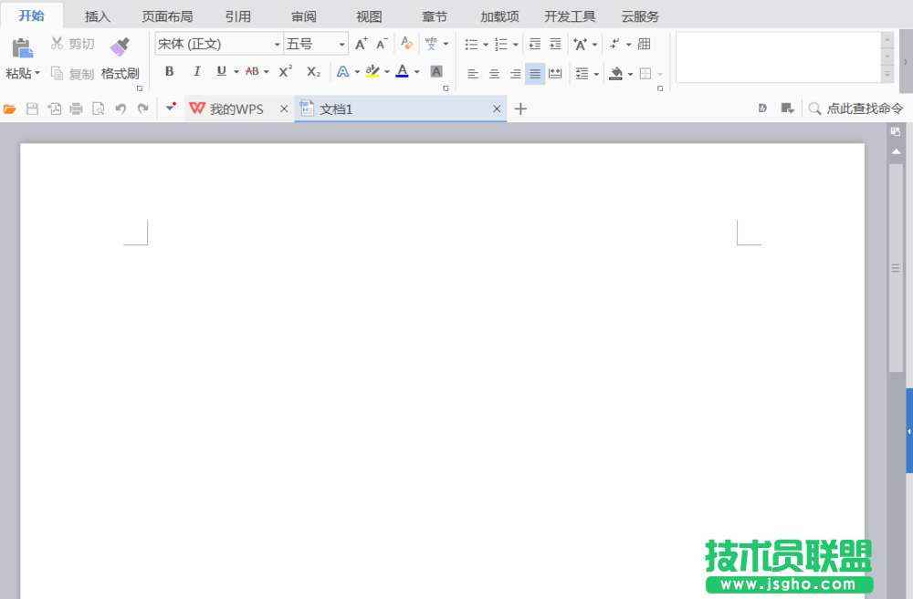 WPS中怎么畫帶弧邊的三角形圖形 三聯