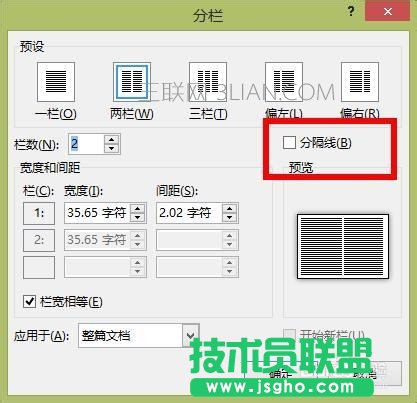 怎么用word制作電子板報