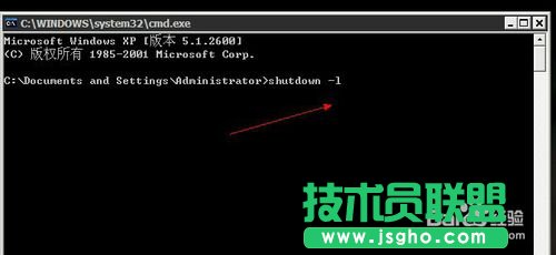 筆記本XP系統進入DOS后如何關機？(2)