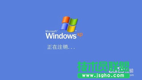 筆記本XP系統進入DOS后如何關機？(3)