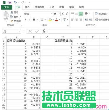 excel如何繪制多條曲線 三聯