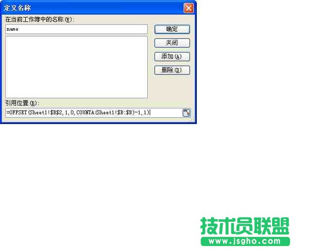 WPS表格數據隱藏教程