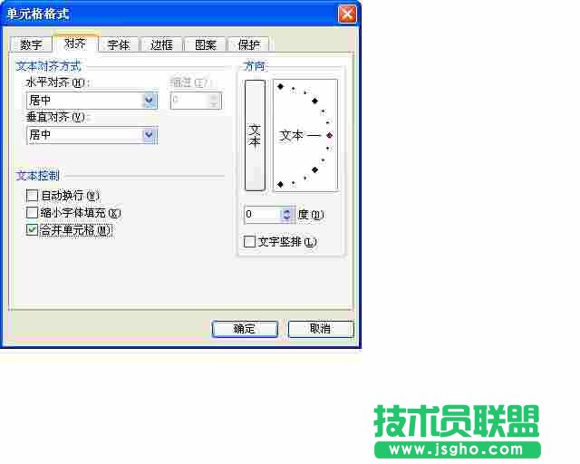 WPS表格數據隱藏教程
