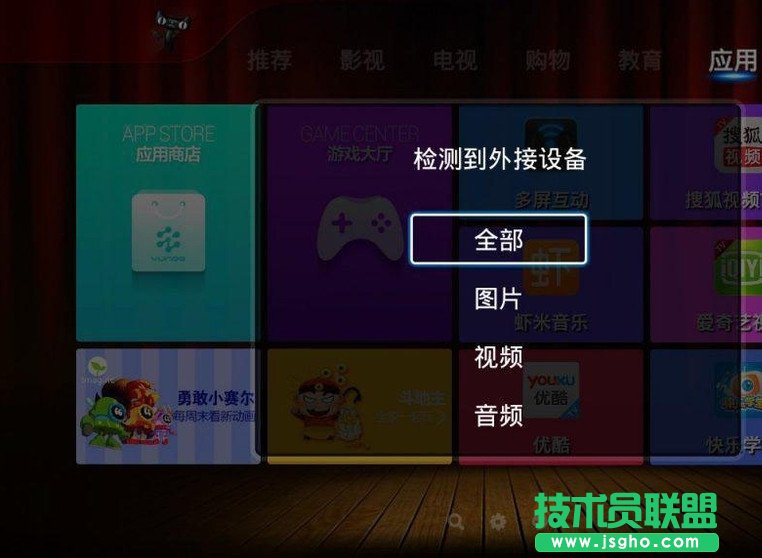 vst全聚合怎么裝到天貓盒子