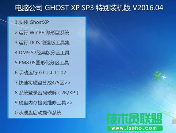 電腦公司xp系統網頁打不開如何處理？