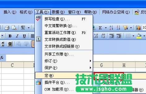 WPS表格如何快速隱藏不使用的區域 三聯