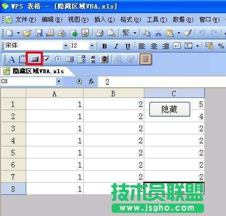 WPS表格快速隱藏不使用的區域教程