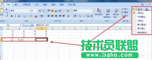 excel如何使用加減乘除運算